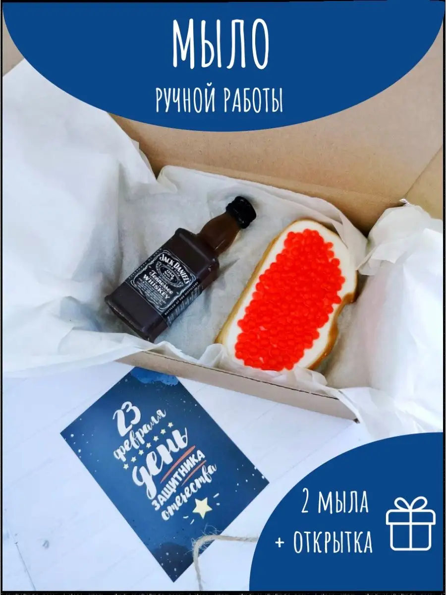 Мыло малина ручной работы