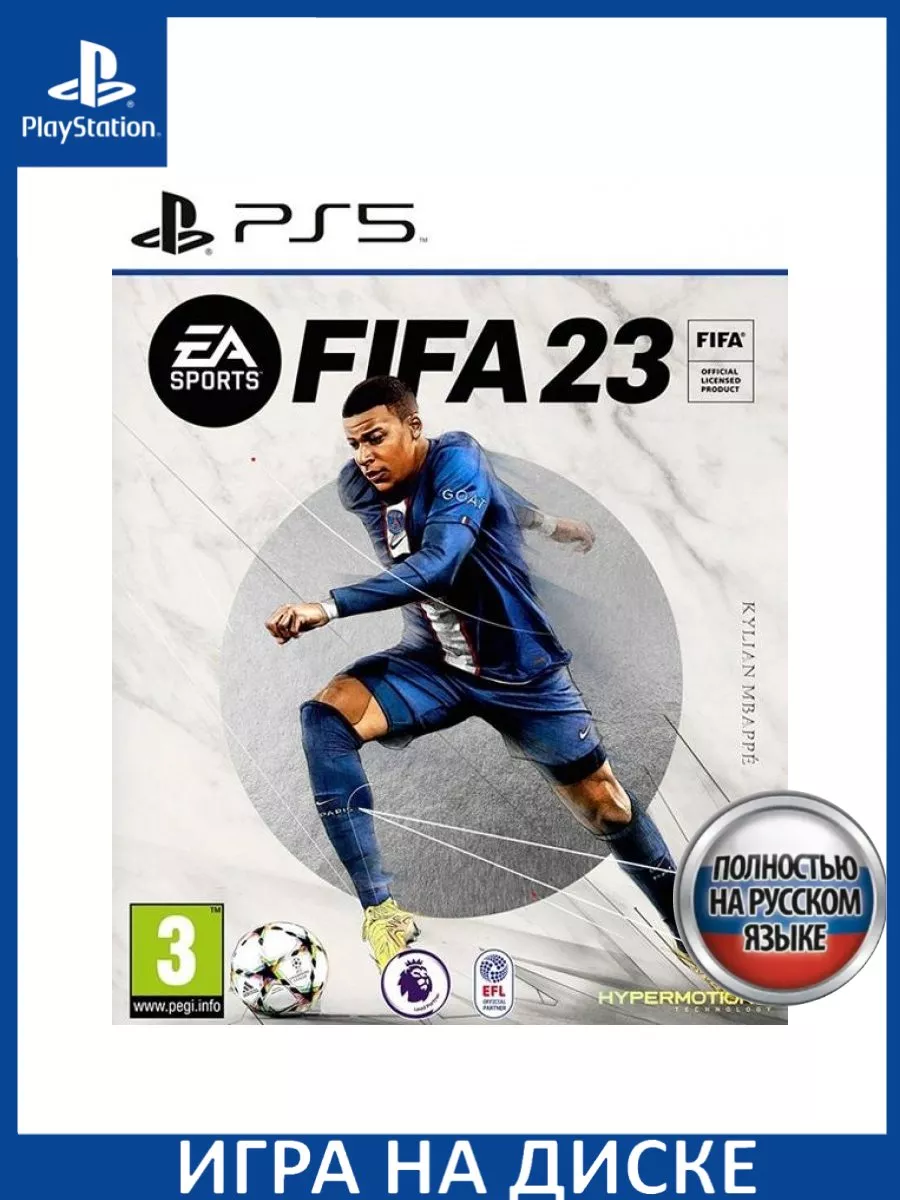 FIFA 23 Русская версия PS5 Диск Игра PS5 147249211 купить за 4 860 ₽ в  интернет-магазине Wildberries