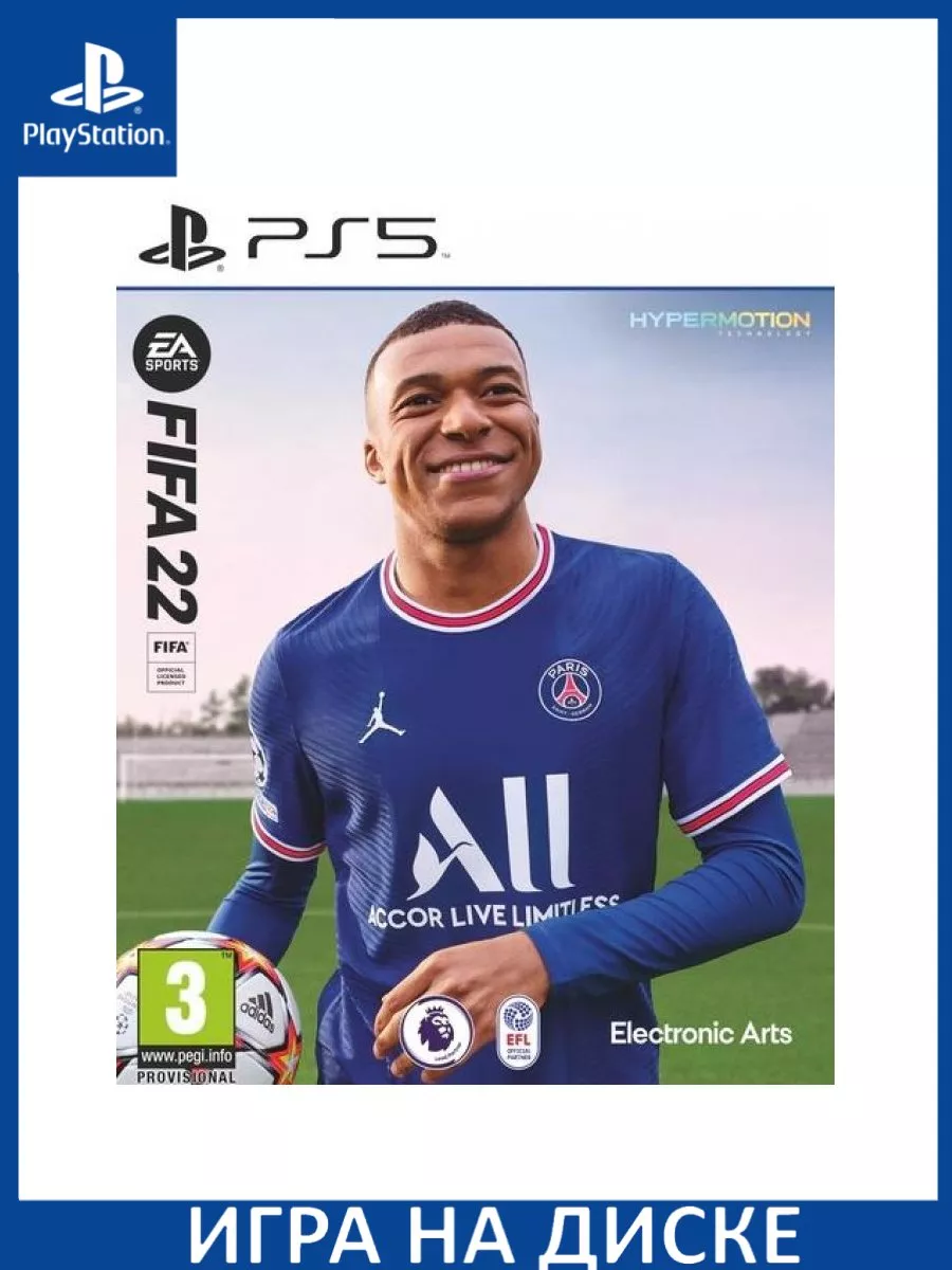 FIFA 22 PS5 Диск Игра PS5 147250746 купить за 6 213 ₽ в интернет-магазине  Wildberries