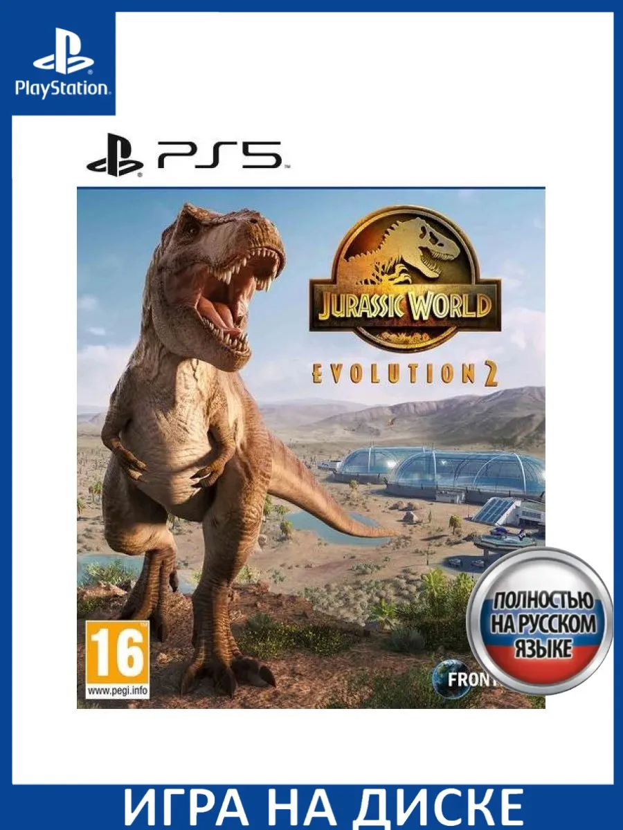 Jurassic World: Evolution 2 Мир Юрского Периода: эволю... Игра PS5  147250911 купить за 4 072 ₽ в интернет-магазине Wildberries