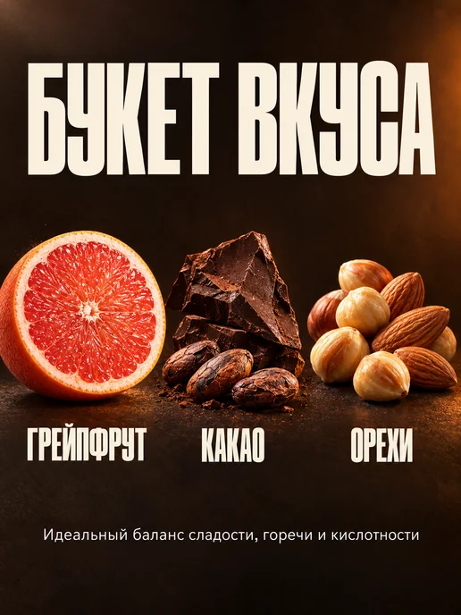 ZAVOD Coffee Кофе в зернах Эспрессо Парето 1 кг, арабика, робуста, 1 кг, фото 3