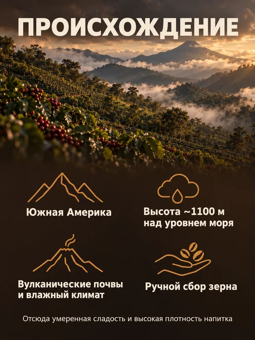 ZAVOD Coffee Кофе в зернах Эспрессо Парето 1 кг, арабика, робуста, 1 кг, фото 5