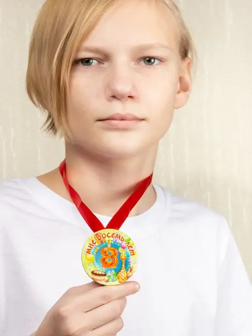 Воздушный праздник Медаль с днем рождения 8 лет ребенку подарок детский, желтый, фото 2