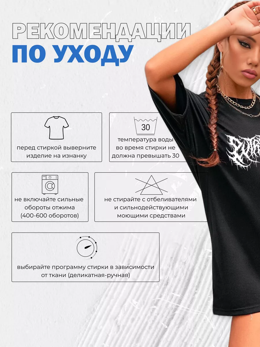 Футболка оверсайз y2k Print Project Anime 147259047 купить за 550 ₽ в  интернет-магазине Wildberries