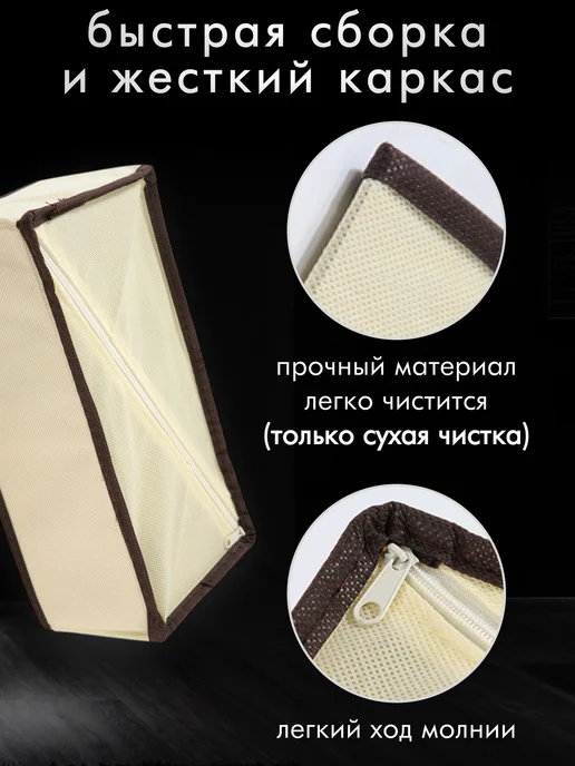 DAVLAT Органайзер для хранения нижнего белья и носков, бежевый, фото 5
