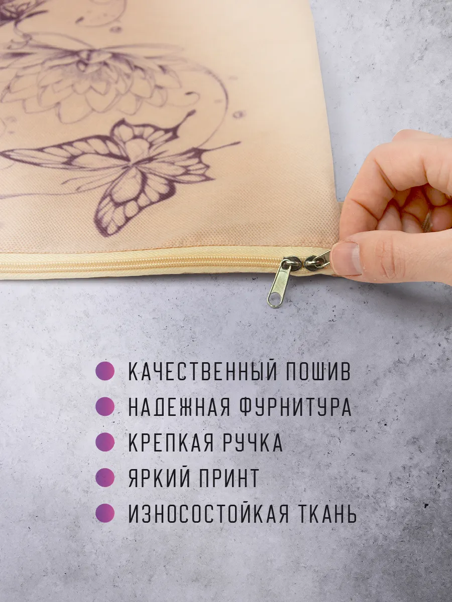 Мешок для обуви [