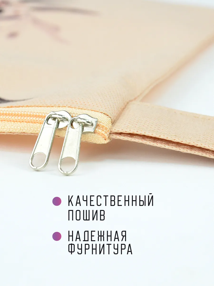 Мешок для обуви [