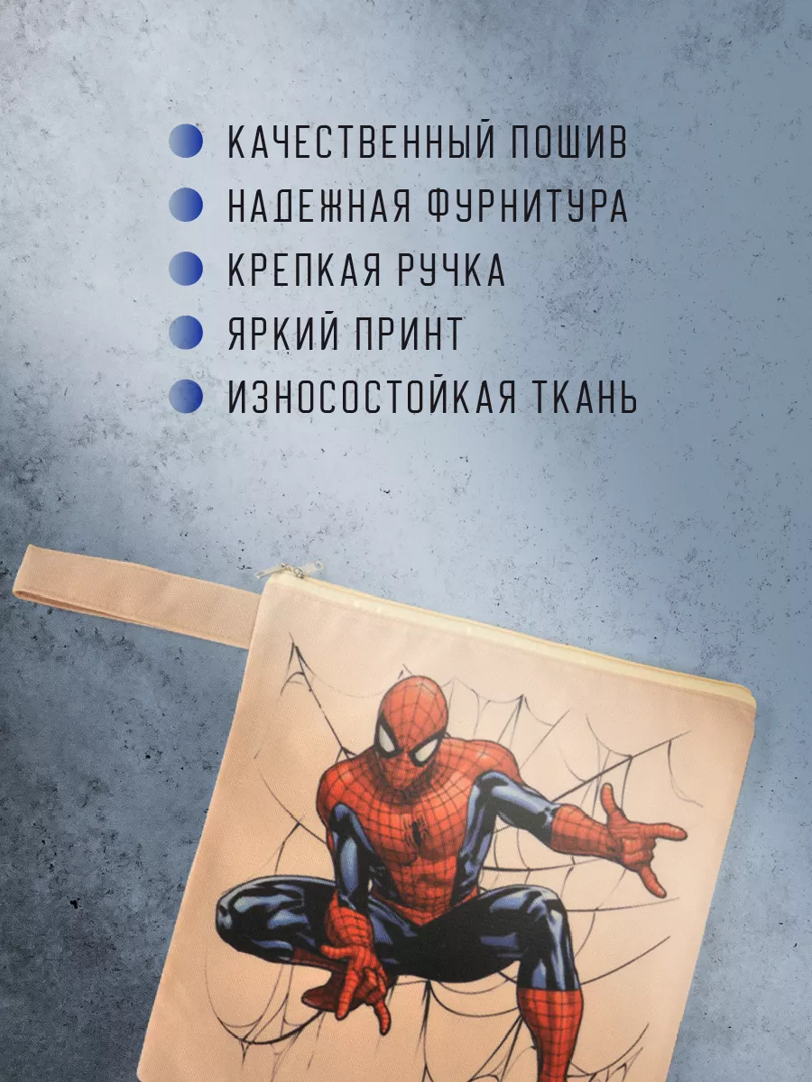 Мешок для обуви [