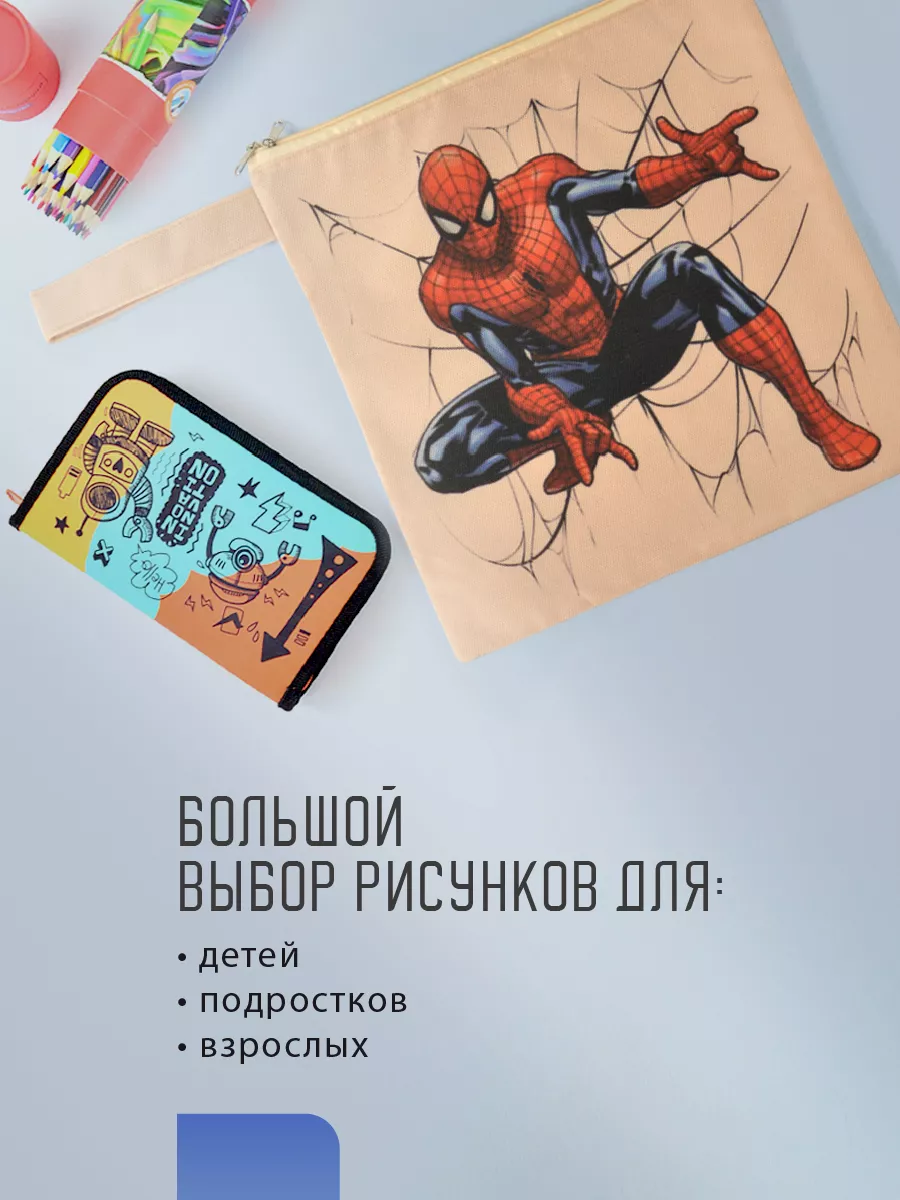 Мешок для обуви [