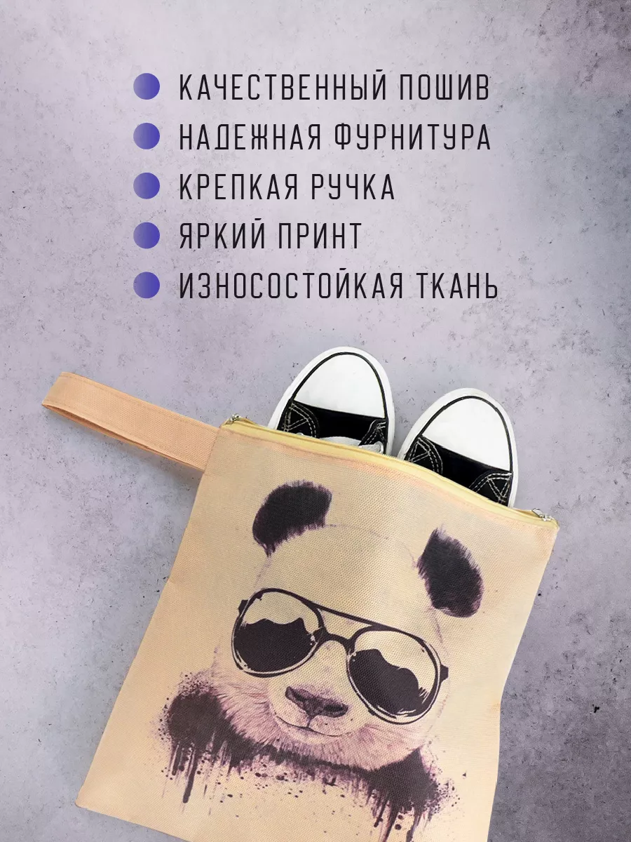 Мешок для обуви [