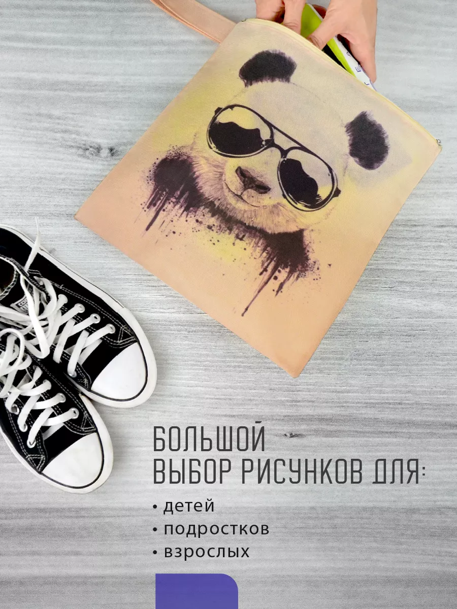Мешок для обуви [