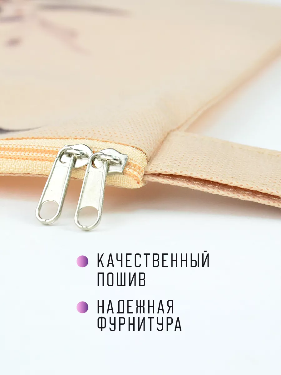 Мешок для обуви [