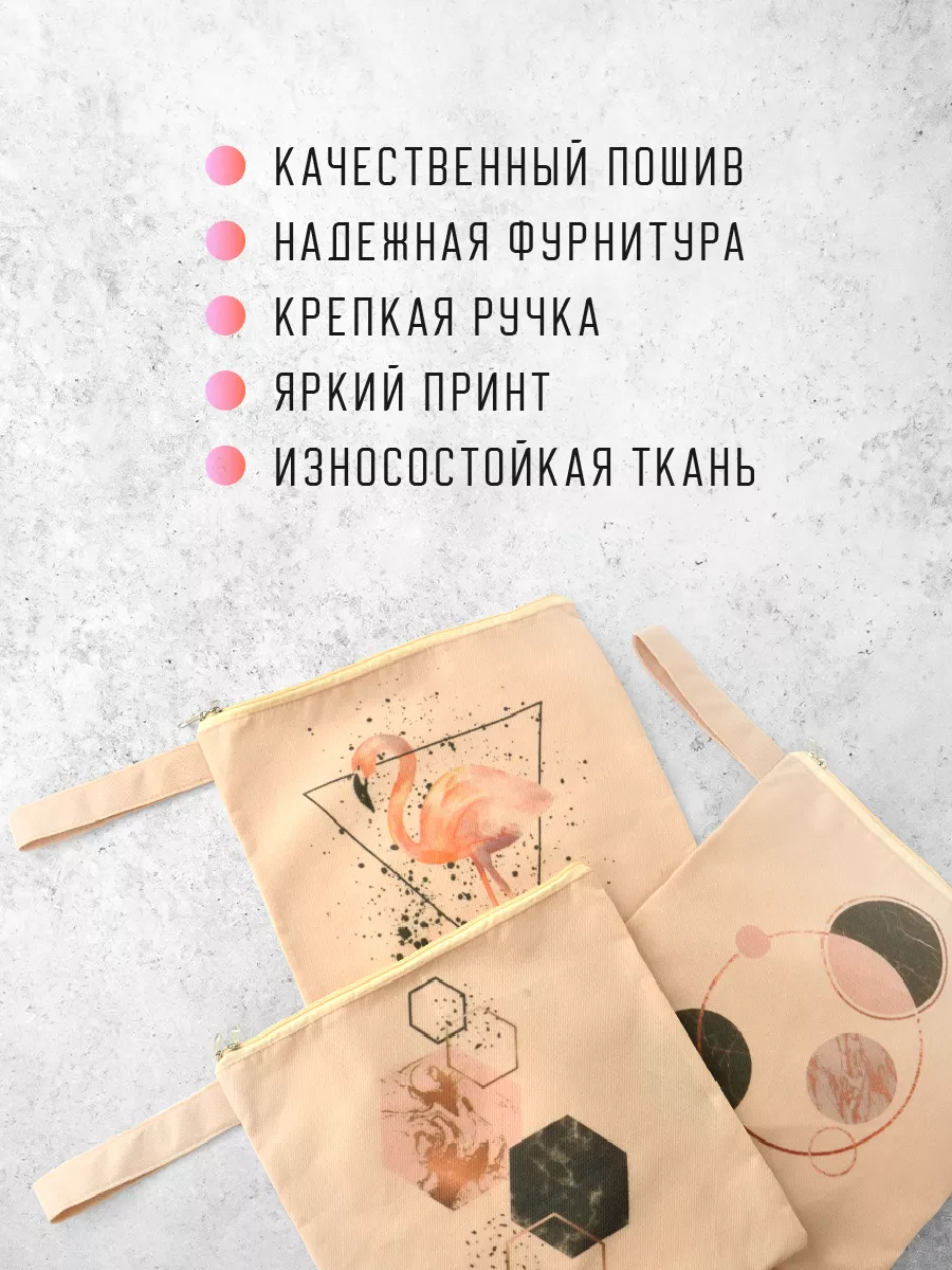 Мешок для обуви [