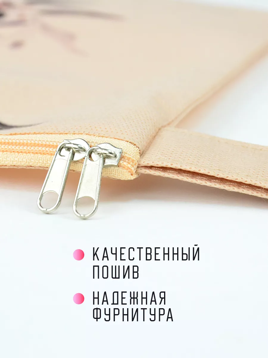 Мешок для обуви [