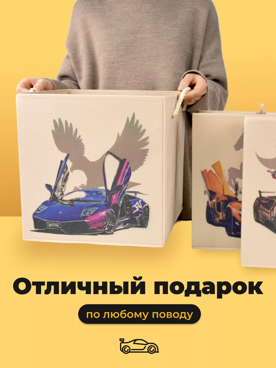 Коробка для хранения [