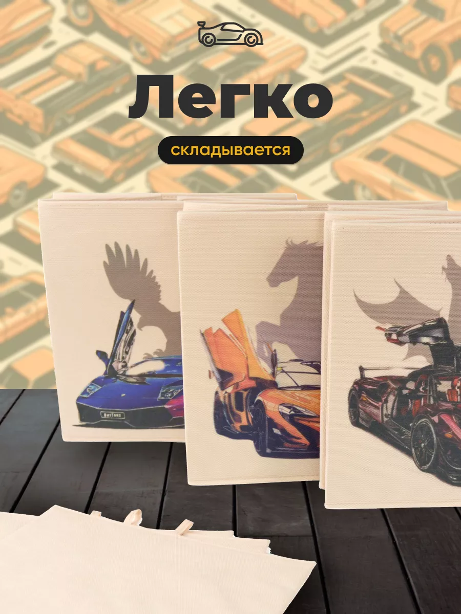 Коробка для хранения [