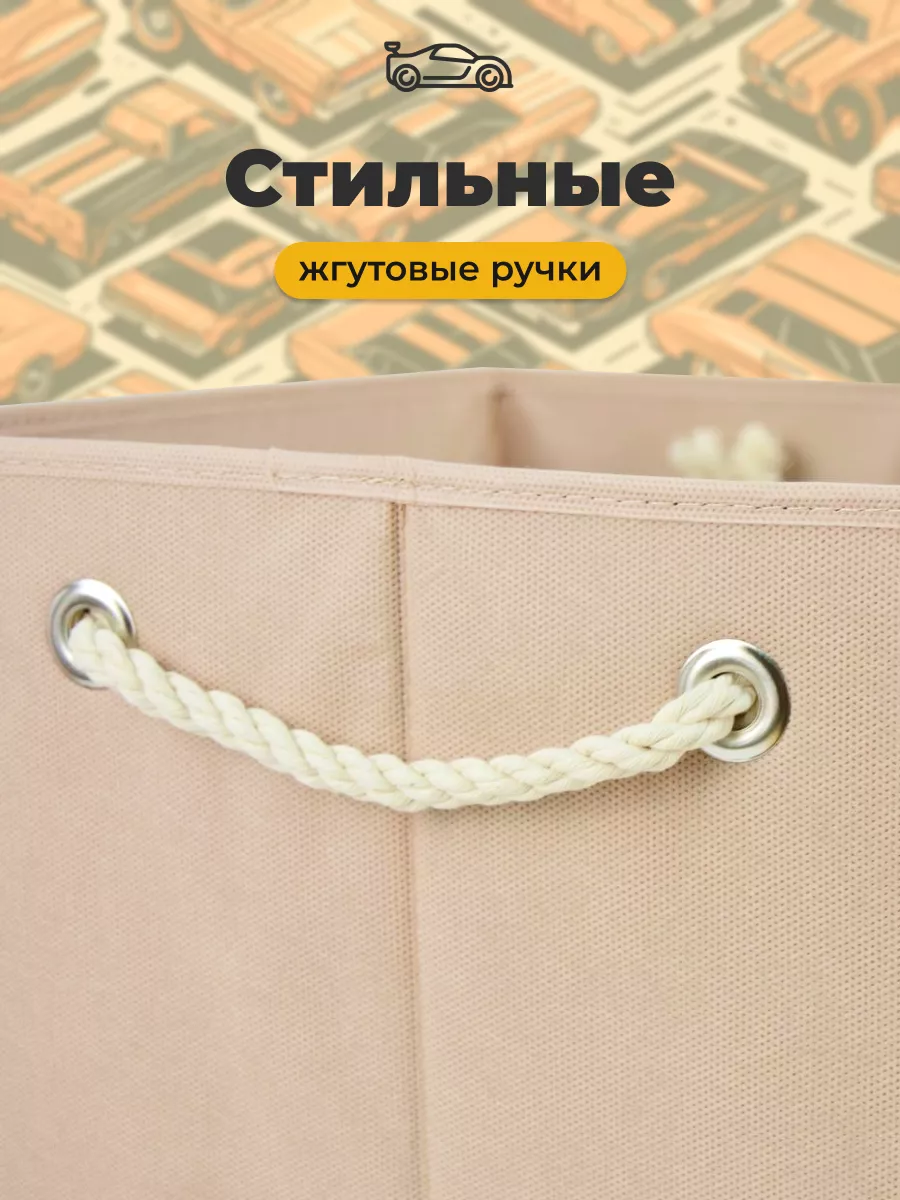 Коробка для хранения [