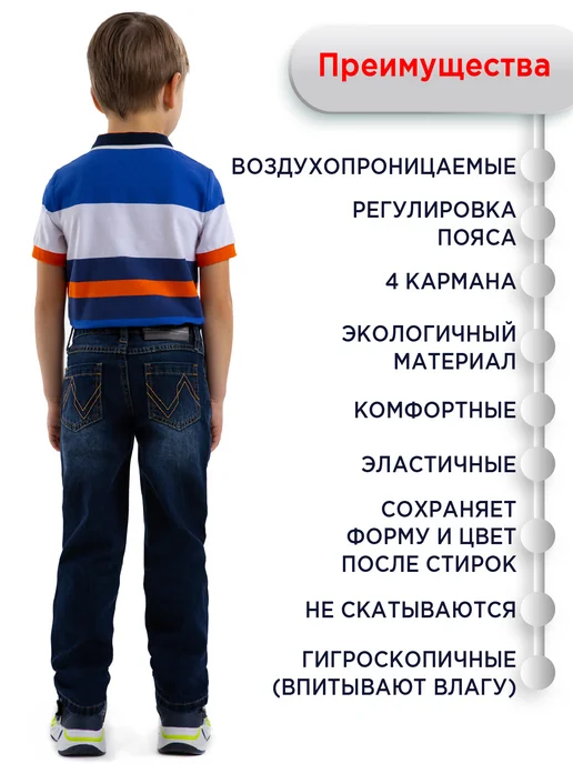 Kapika Брюки джинсовые летние детские, Брюки джинсовые летние, фото 2