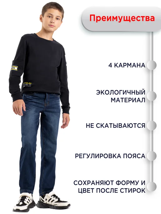 Kapika Брюки джинсовые подростковые, вариант, фото 2