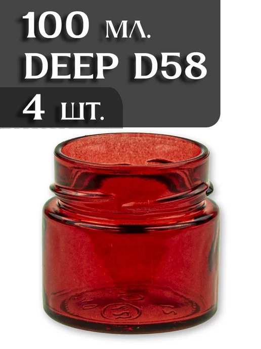 Бируком Баночка для свечей 200 мл. DEEP черная 4 шт, 100 мл, 4 шт, фото 2