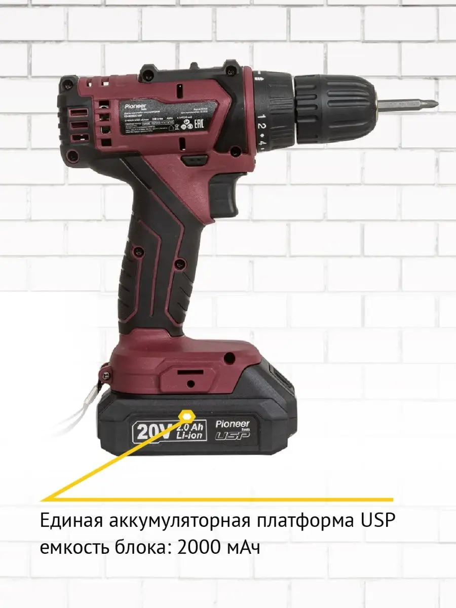 Дрель шуруповерт аккумуляторный электрический в кейсе Pioneer tools  147272499 купить в интернет-магазине Wildberries