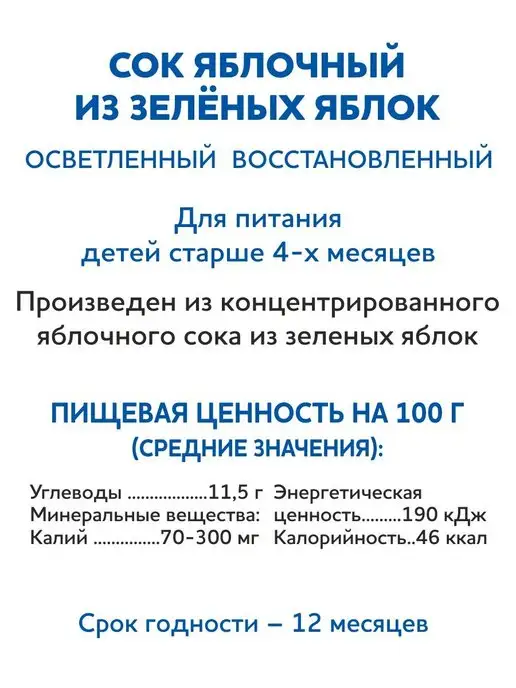 мой Нектар мультифруктовый 0,125л "Мой" 18 шт, 0,125 л, 18 шт, фото 2
