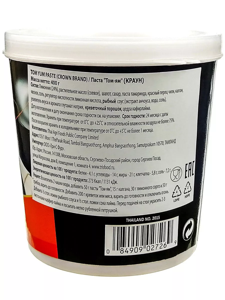 Паста Том Ям Crown Tom Yum Paste, 400 г Crown 147275003 купить в  интернет-магазине Wildberries