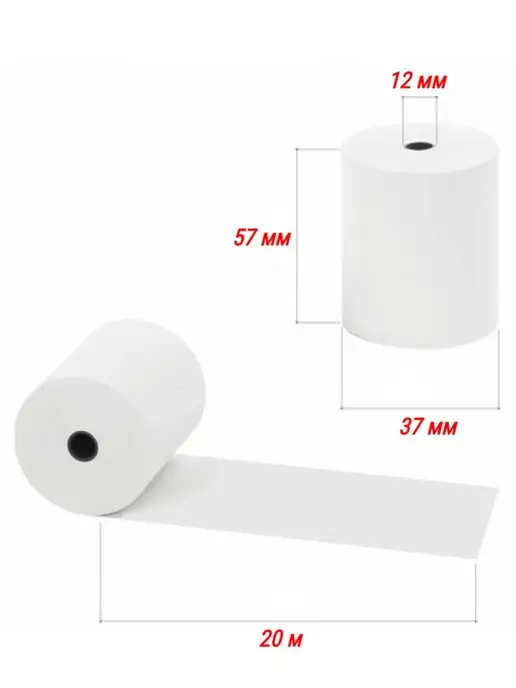 Brauberg Чековая лента ширина 57 мм, 20 штук, 20 м, 20 м, фото 2