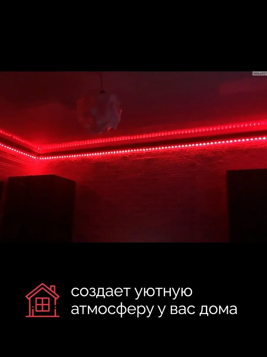 Светодиодная лента 15 метров красная led подсветка 12в GENERAL. 147277643  купить за 1 567 ₽ в интернет-магазине Wildberries