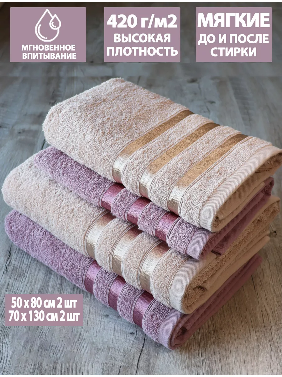 Полотенце банное махровое...