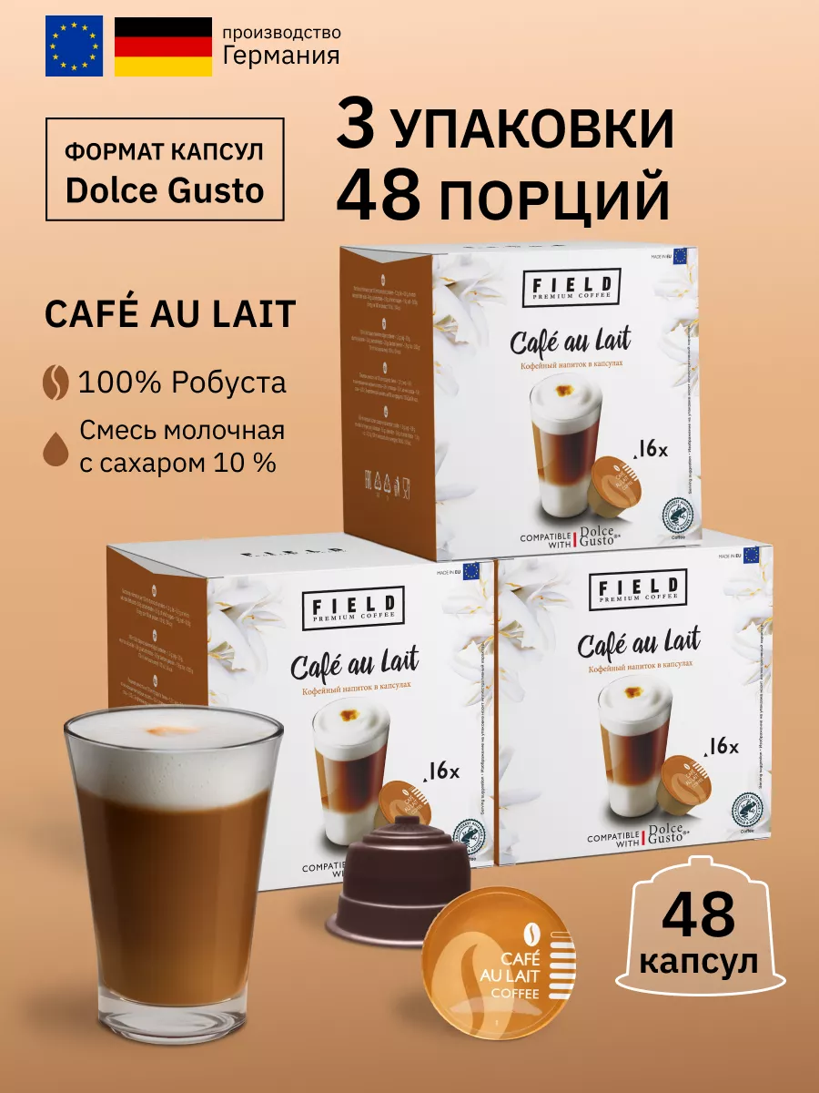 Dolce Gusto 48 afe au lait Nescafe Dolce Gusto 147280227 1 512 Wildberries