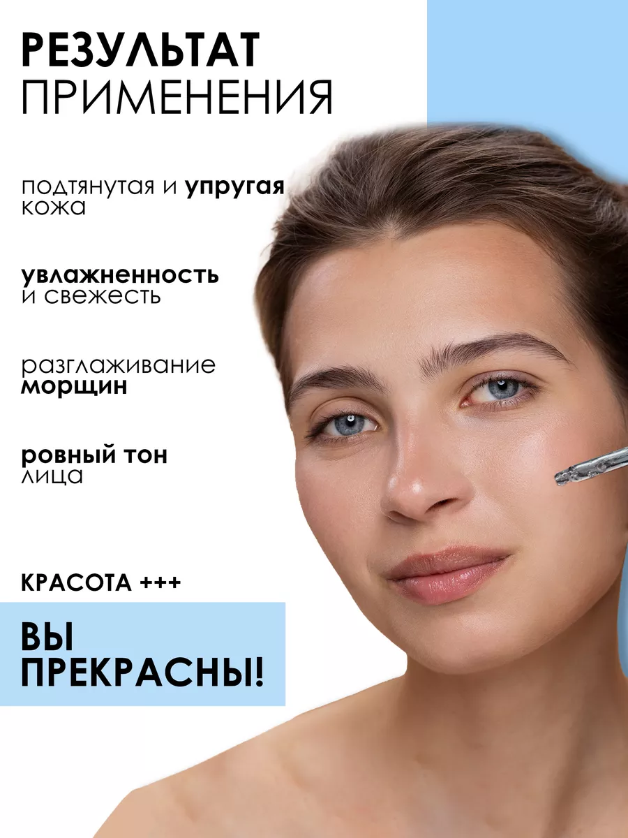 Сыворотка увлажняющая от морщин Doctor Face 147280931 купить за 320 ₽ в  интернет-магазине Wildberries