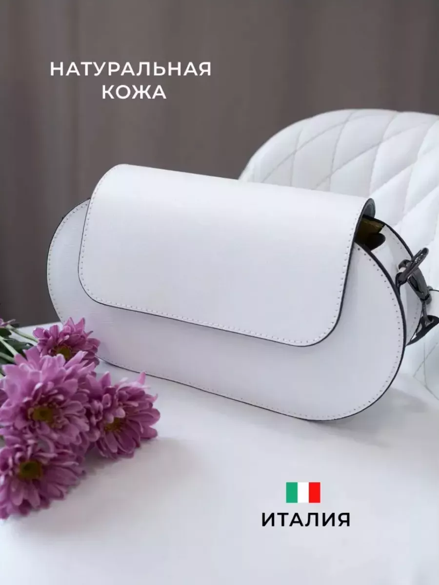 Сумка маленькая натуральная кожа Италия Paprika Bag Italy 147281390 купить  за 9 145 ₽ в интернет-магазине Wildberries