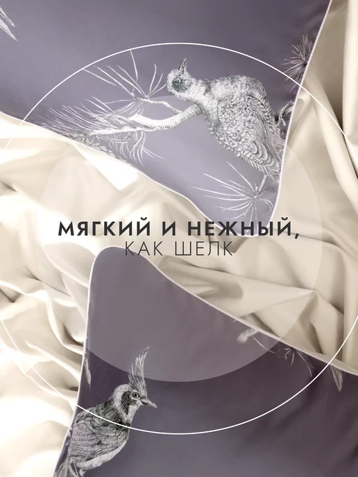 Soft Box Простынь евро 240х260 см мако сатин, 240x260 см, фото 8