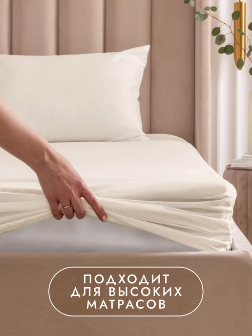 Soft Box Простынь на резинке 160х200 натяжная мако сатин, 90x200, фото 2