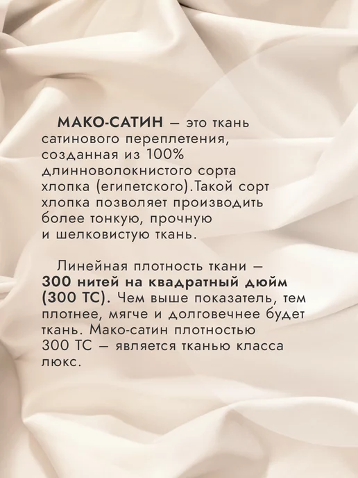 Soft Box Простынь на резинке 160х200 натяжная мако сатин, 90x200, фото 6