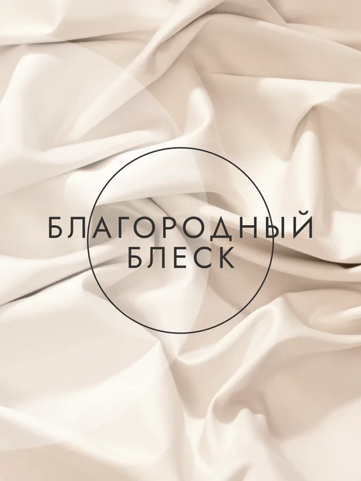 Soft Box Простынь на резинке 160х200 натяжная мако сатин, 90x200, фото 7