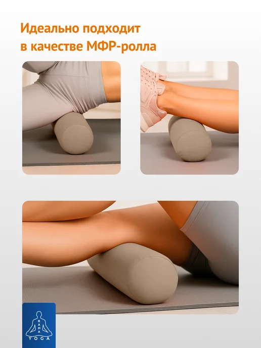 RamaYoga Валик спортивный массажный 40х10 см, 40x10 см, фото 4
