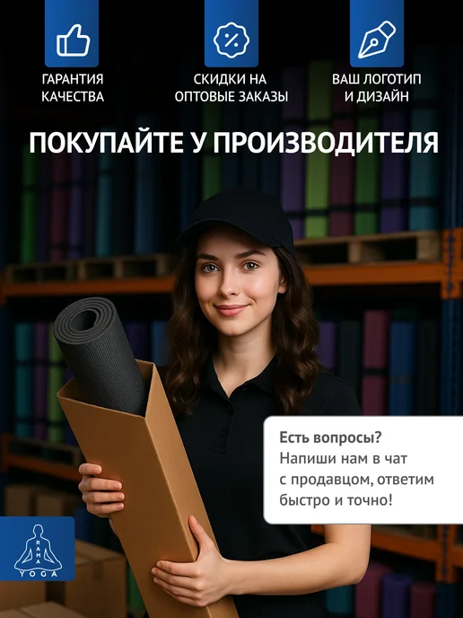 RamaYoga Валик спортивный массажный 40х10 см, 40x10 см, фото 6