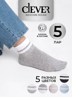 Носки короткие набор 5 пар CLEVER WEAR 147283446 купить за 353 ₽ в интернет-магазине Wildberries