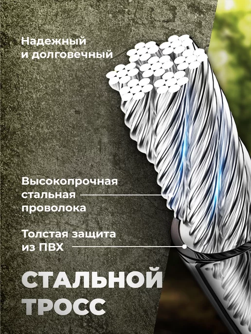 BASARA Замок для велосипеда тросовый с ключом, 800 мм, черный, фото 2
