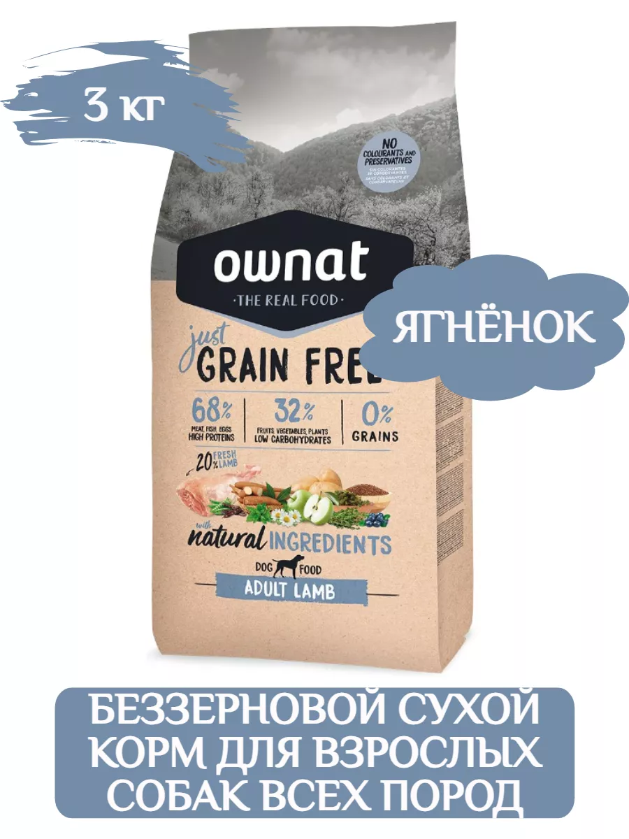 OWNAT OWNAT Grain Free сухой корм для собак 3 кг