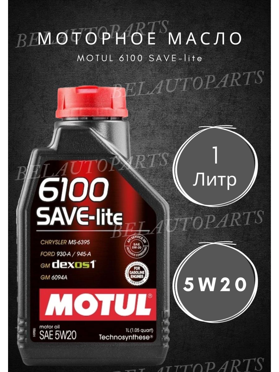 Motul 6100 save nergy