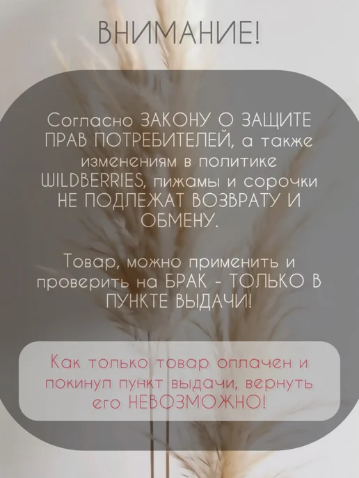 Агапэ Ночная сорочка из вискозы, черный, фото 7