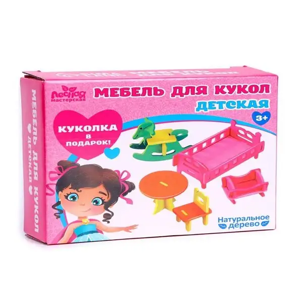 Мебель для кукол "Детская" + куколка в подарок
