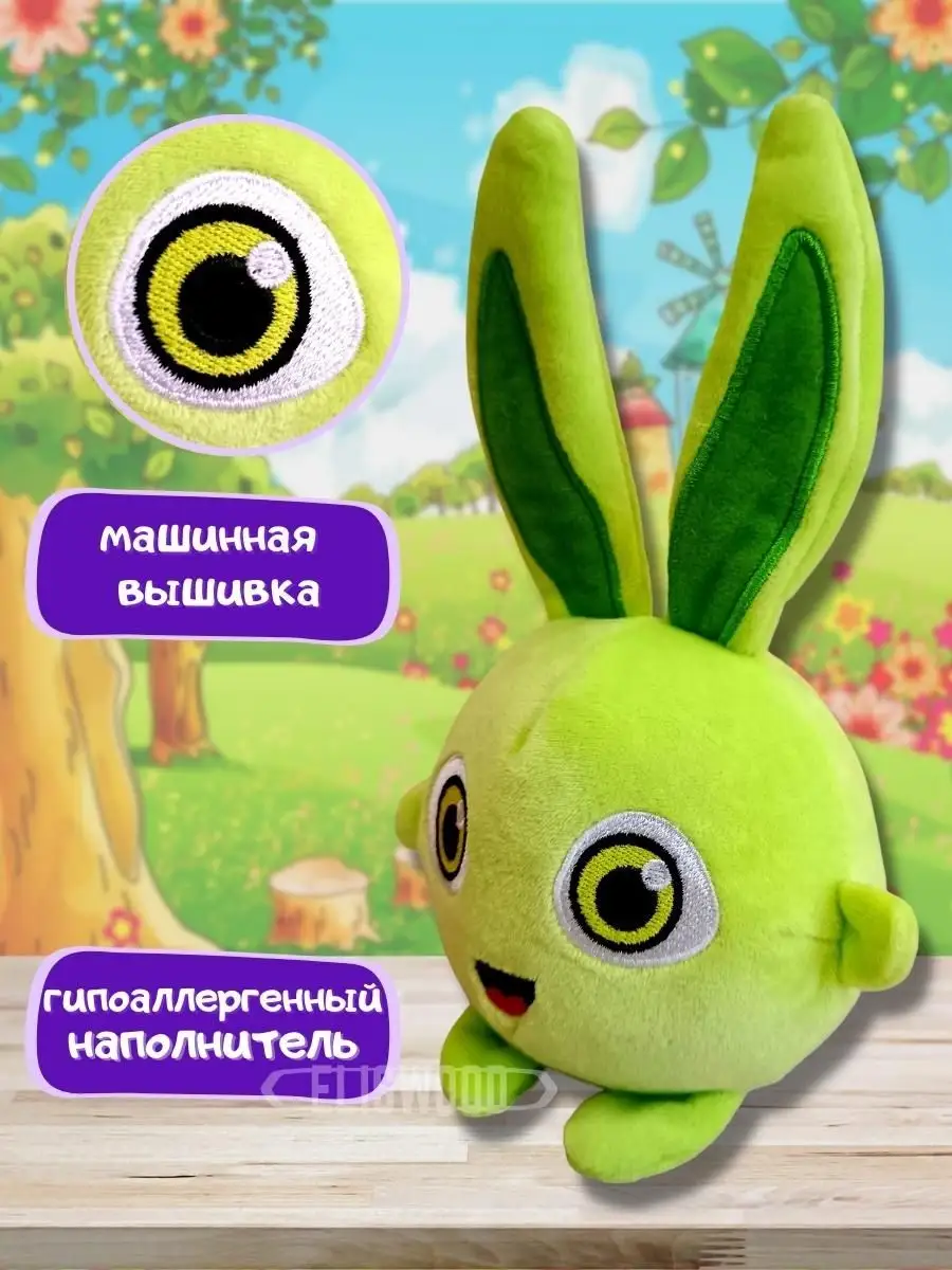 Мягкая игрушка Солнечные зайчики Sunny Bunnies ELISWOOD 147289837 купить за  547 ₽ в интернет-магазине Wildberries