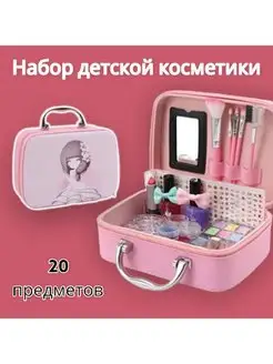 Детская косметика COSMETAR 147290250 купить за 543 ₽ в интернет-магазине Wildberries