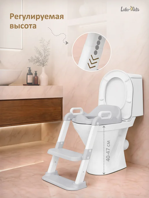 LaLa-Kids Детская накладка на унитаз со ступенькой, вариант, фото 4