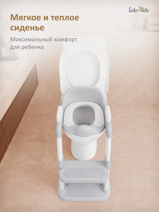 LaLa-Kids Детская накладка на унитаз со ступенькой, вариант, фото 5