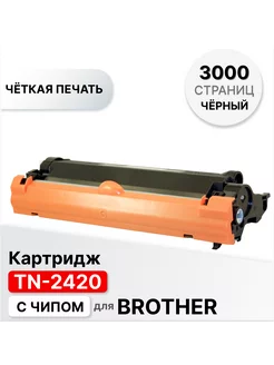 Картридж TN-2420 для принтера Brother ELC 147291222 купить за 513 ₽ в интернет-магазине Wildberries